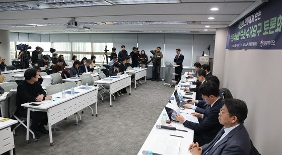 '국민의 입장에서 보는 보완수사와 보완수사요구 토론회'