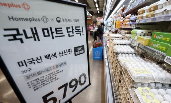 홈플러스, 미국산 백색 신선란 단독 판매