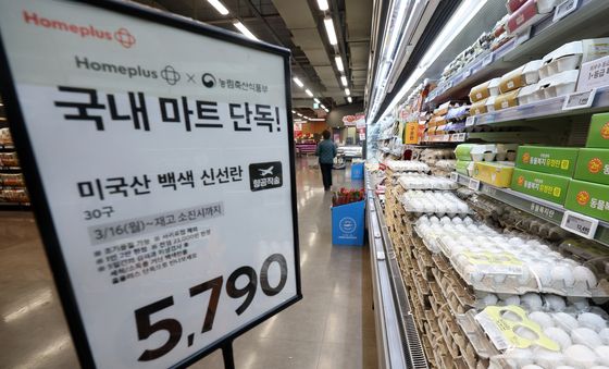 홈플러스, 미국산 백색 신선란 만나보세요