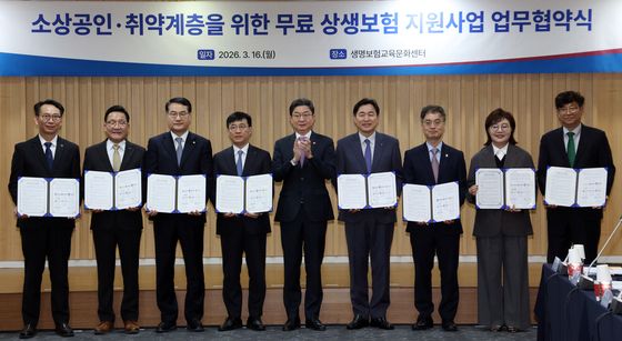 소상공인·취약계층 위한 상생보험 지원 협약