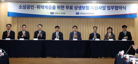 소상공인 지원 상생보험 업무협약 체결