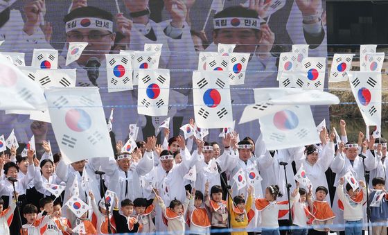 '대한독립만세'