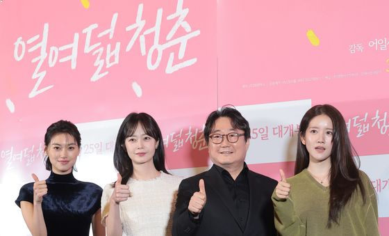 '열여덟 청춘' 대박