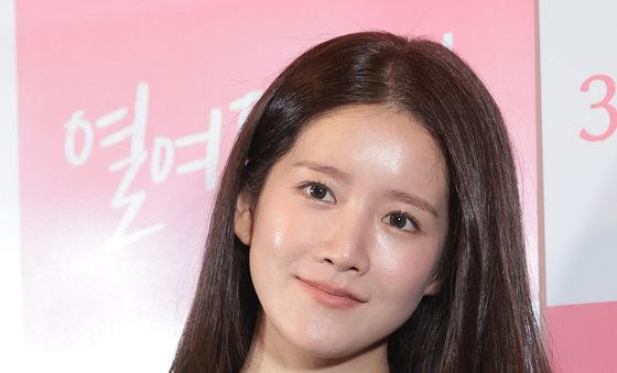 추소정, 사랑스러운 하트