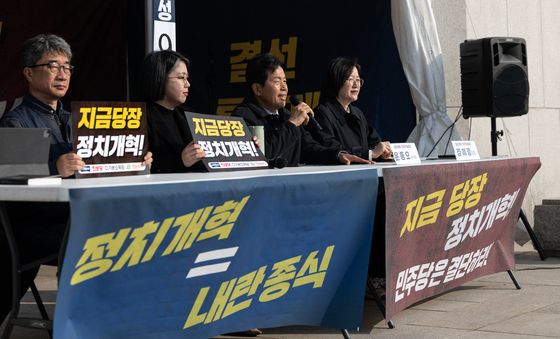 모두발언하는 윤종오 진보당 원내대표