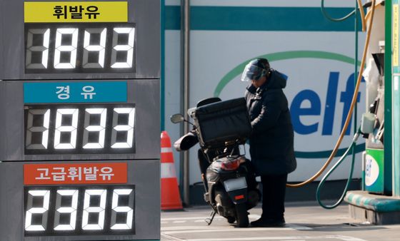서울 평균 휘발유값 1854.7원···'석유 최고가격제' 하락세 보이는 기름값