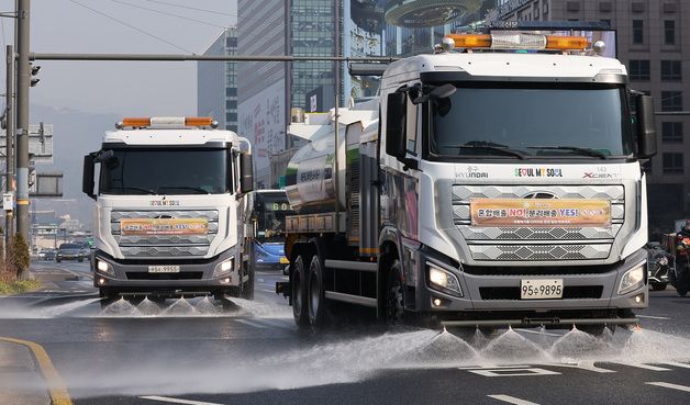 도심을 깨끗하게