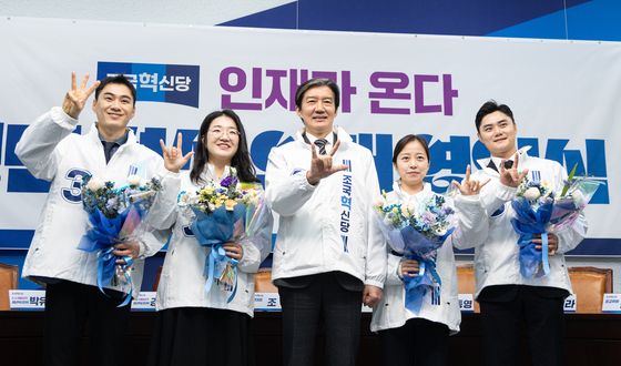 조국 대표, 영입 인재들과