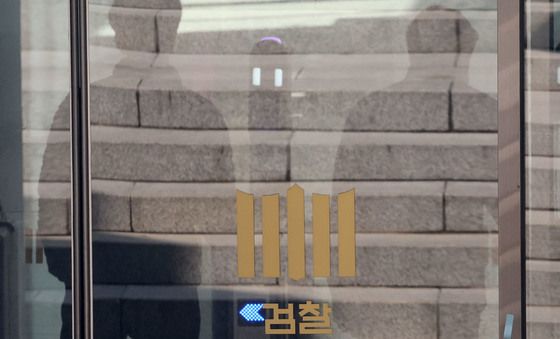 검찰개혁 당정청 협의안 19일 처리