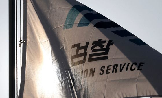 당정청, '수사지휘권 삭제' 검찰개혁안 합의