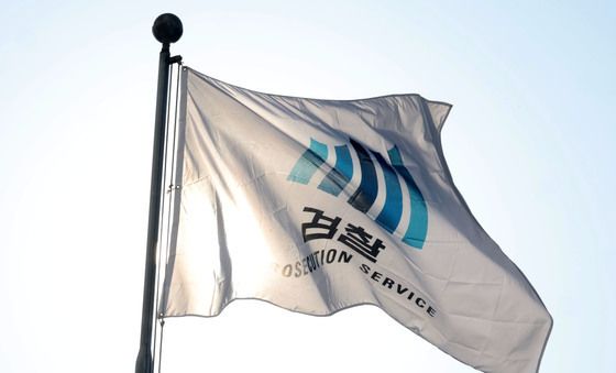 검찰개혁 당·정·청 협의안 도출...19일 본회의서 처리