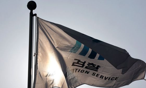 '수사지휘권 삭제' 검찰개혁안 합의…19일 본회의 처리