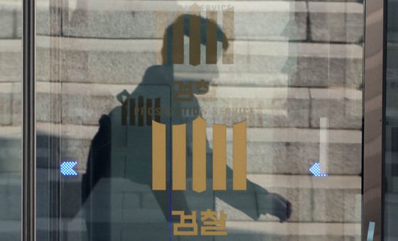 검찰개혁 당·정·청 협의안 도출...19일 본회의서 처리