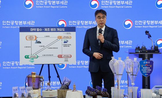 인천공항세관, 국내 MDMA 원료 밀수입·제조 일당 검거