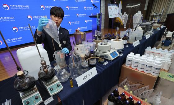 '어마어마한 양의 마약 제조 압수품'