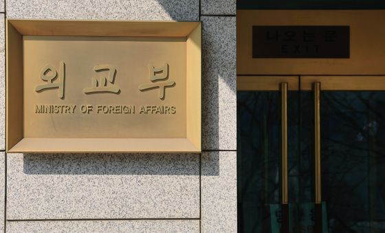 종합특검, '관저 이전' 관련 행안부·국방부·외교부·경호처 압수수색