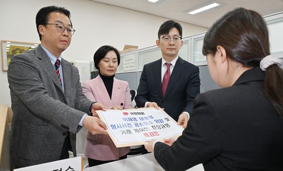 국힘, 李 대통령 게이트 특검법안 제출