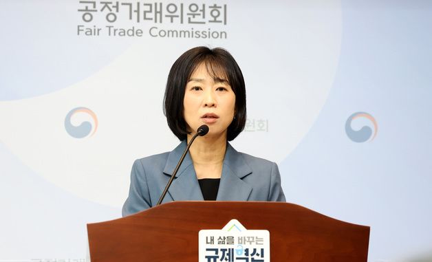 공정위,  '에이치디씨 동일인 정몽규의 지정자료 허위제출행위' 제재