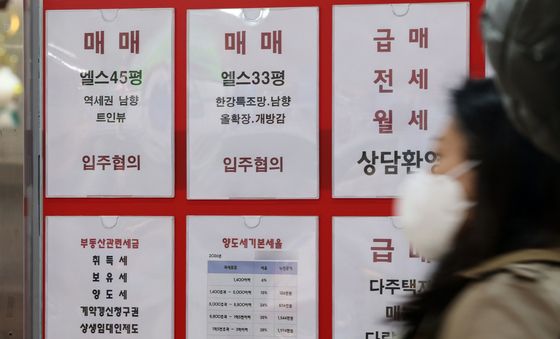 공시가격 인상 전망…보유세 부담 커진다