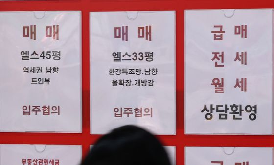 다주택자 이어 '똘똘한 한 채'도 세제 정조준