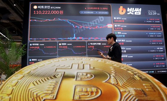 비트코인 '상승세'