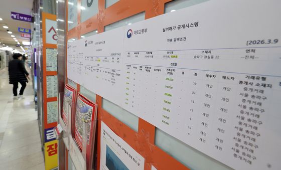 다주택 다음은 '똘똘한 한 채' 세제 정조준