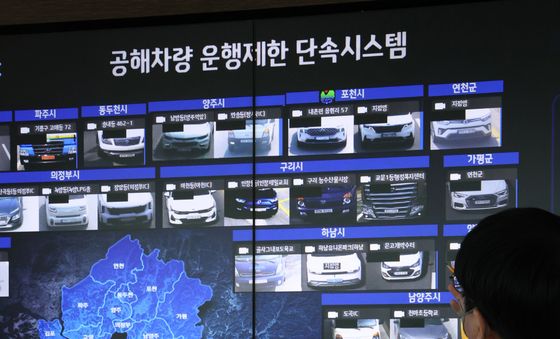 수도권 초미세먼지 비상저감조치