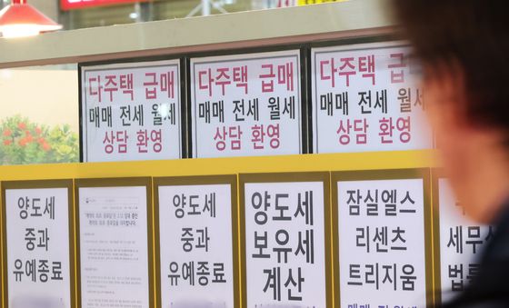 공시가격 인상 전망…보유세 부담 커진다