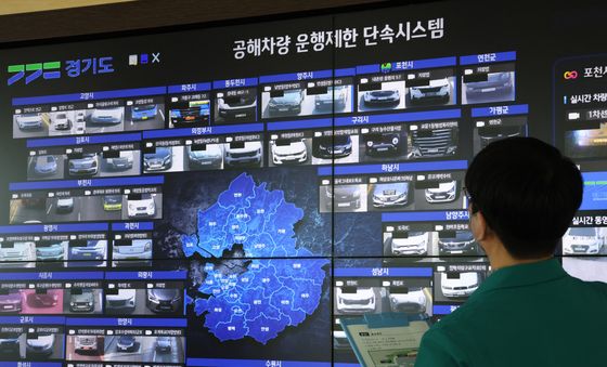 수도권 초미세먼지 비상저감조치