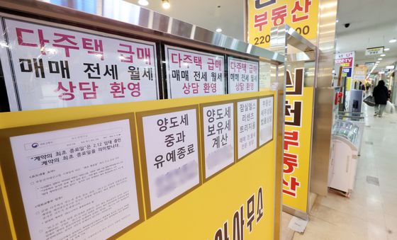 공시가격 인상 전망…보유세 부담 커질까?