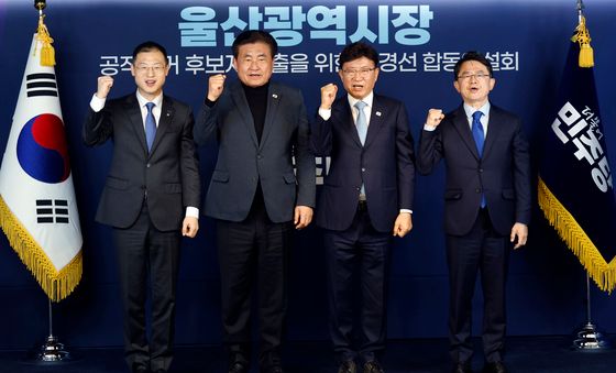 울산시장 후보자 선출 위한 본경선 합동연설회 갖는 더불어민주당