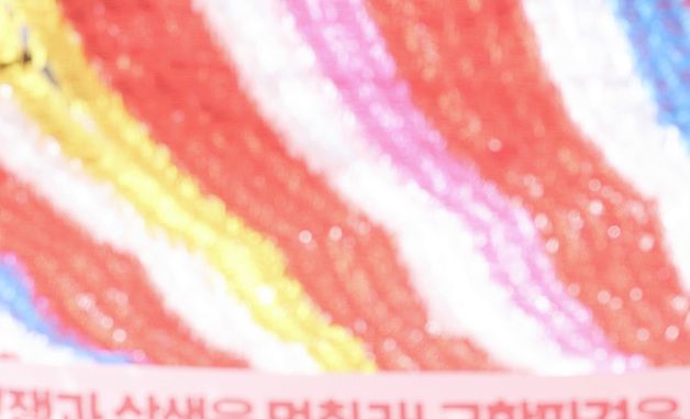 중동 전쟁 중단을 촉구하는 오체투지