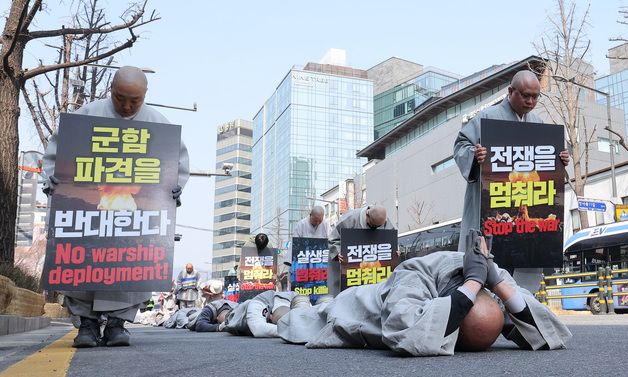 오체투지하는 조계종 사회노동위원회