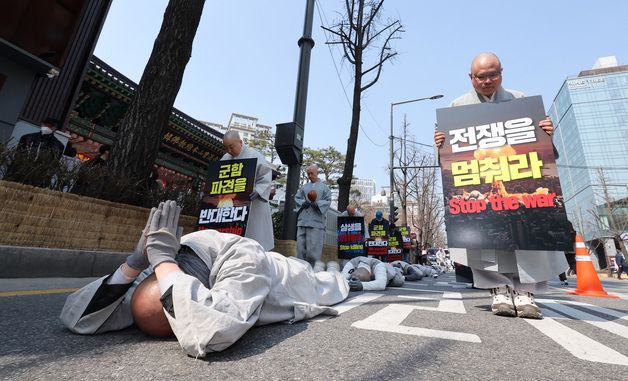 '전쟁·살생 중단 요구' 평화 위한 오체투지
