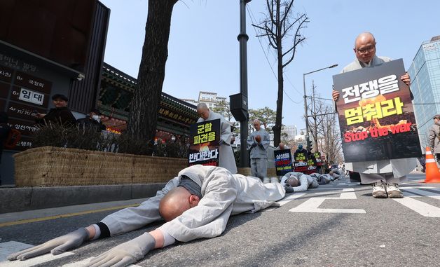 '평화를 위한 오체투지'