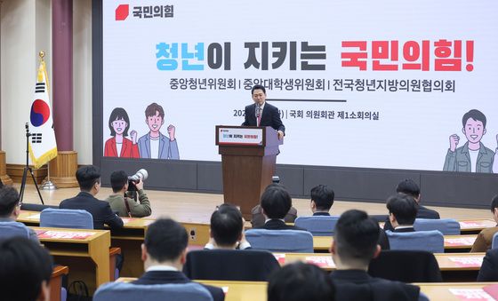 합동발대식 인사말하는 장동혁