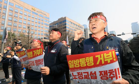 구호 외치는 노동조합원들