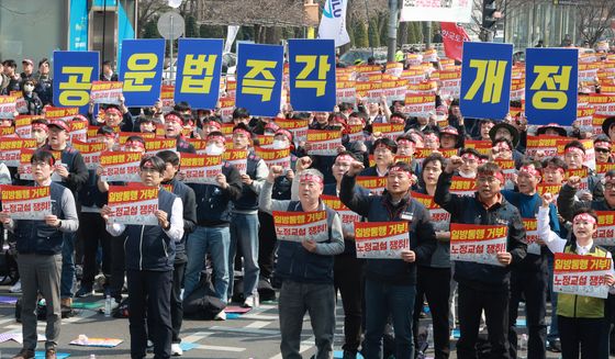 공운법개정 요구하는 양대노총 조합원들