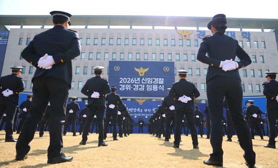 신임 경찰 경위·경감 임용식