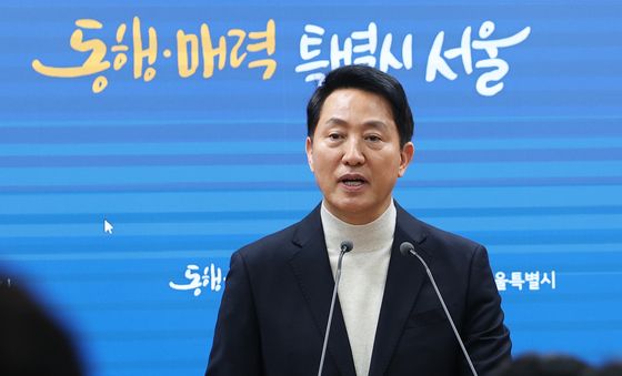 장고 끝 후보 등록 입장 밝히는 오세훈 시장
