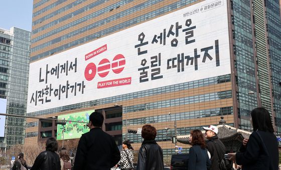 BTS 컴백 앞두고 들썩이는 광화문