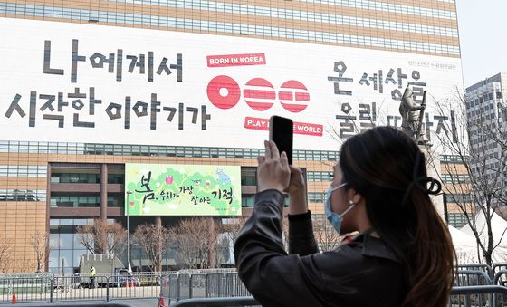 교보생명 걸린 BTS 컴백 초대형 래핑