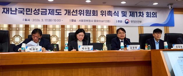 인사말하는 김광용 재난안전관리본부장