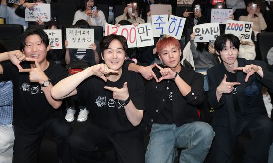 유해진·유지태·박지훈·김민 '내 마음 속에 저장'