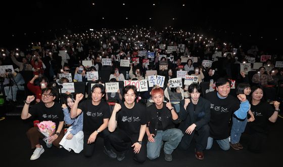 1360만 '왕사남' 파이팅