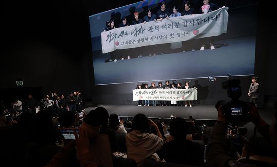 '왕과 사는 남자' 관객 여러분 감사합니다