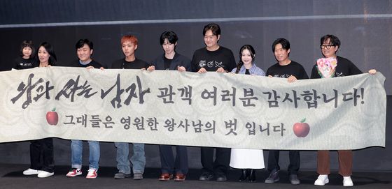 그대들은 영원한 왕사남의 벗 입니다