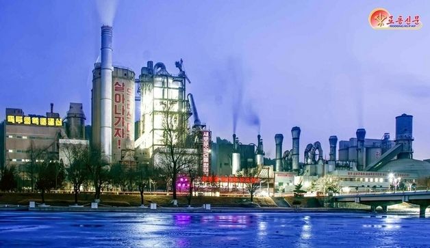 北 "조국과 혁명의 부름에 응답"…상원노동계급 조명한 북한