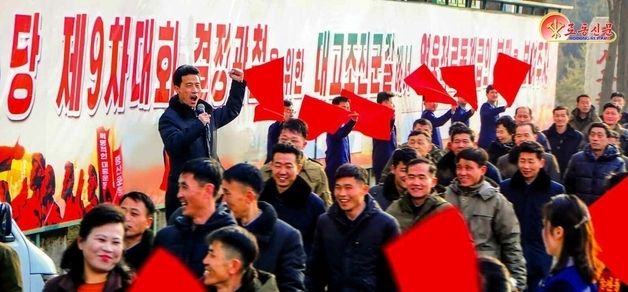 北, '당 대회 결정 관철' 독려…김종태연합기업소 조명