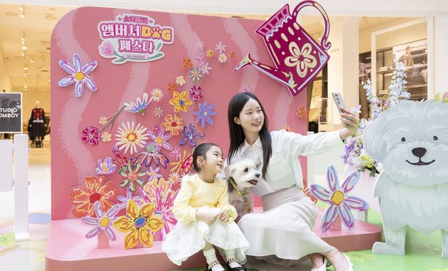 스타필드, 반려견과 함께하는 봄 축제 '앰버서DOG 페스타' 개최